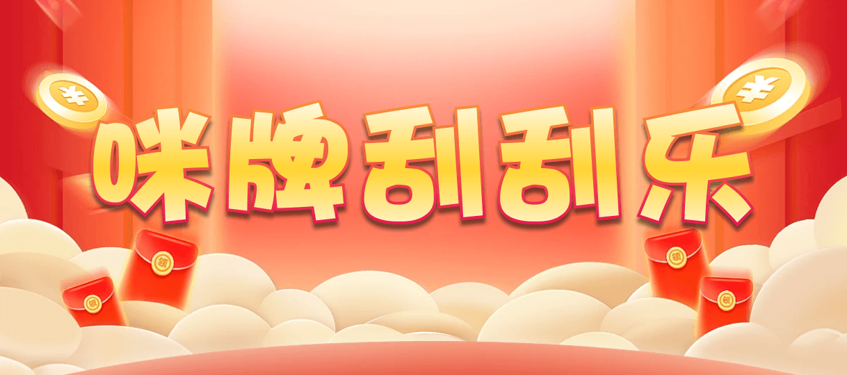 加拿大PC预测,加拿大28在线,PC预测结果咪牌,加拿大pc预测,加拿大在线预测,神策预测